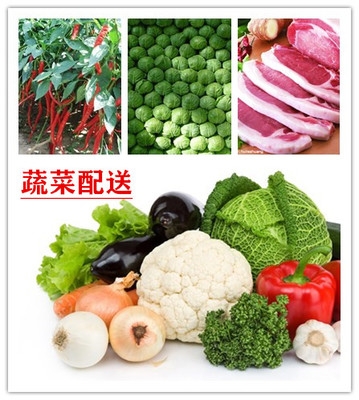 厚街食材配送 新鮮、衛(wèi)生、健康的直達(dá)服務(wù)，日用百貨一站式采購