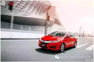 廣汽本田全新鋒范新車到店梅州，即刻預(yù)訂，引領(lǐng)風(fēng)尚座駕新體驗(yàn)