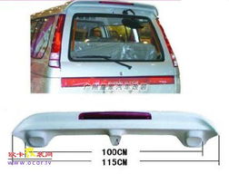 皇家汽車大包圍廠 為新車賦形于動感之魂